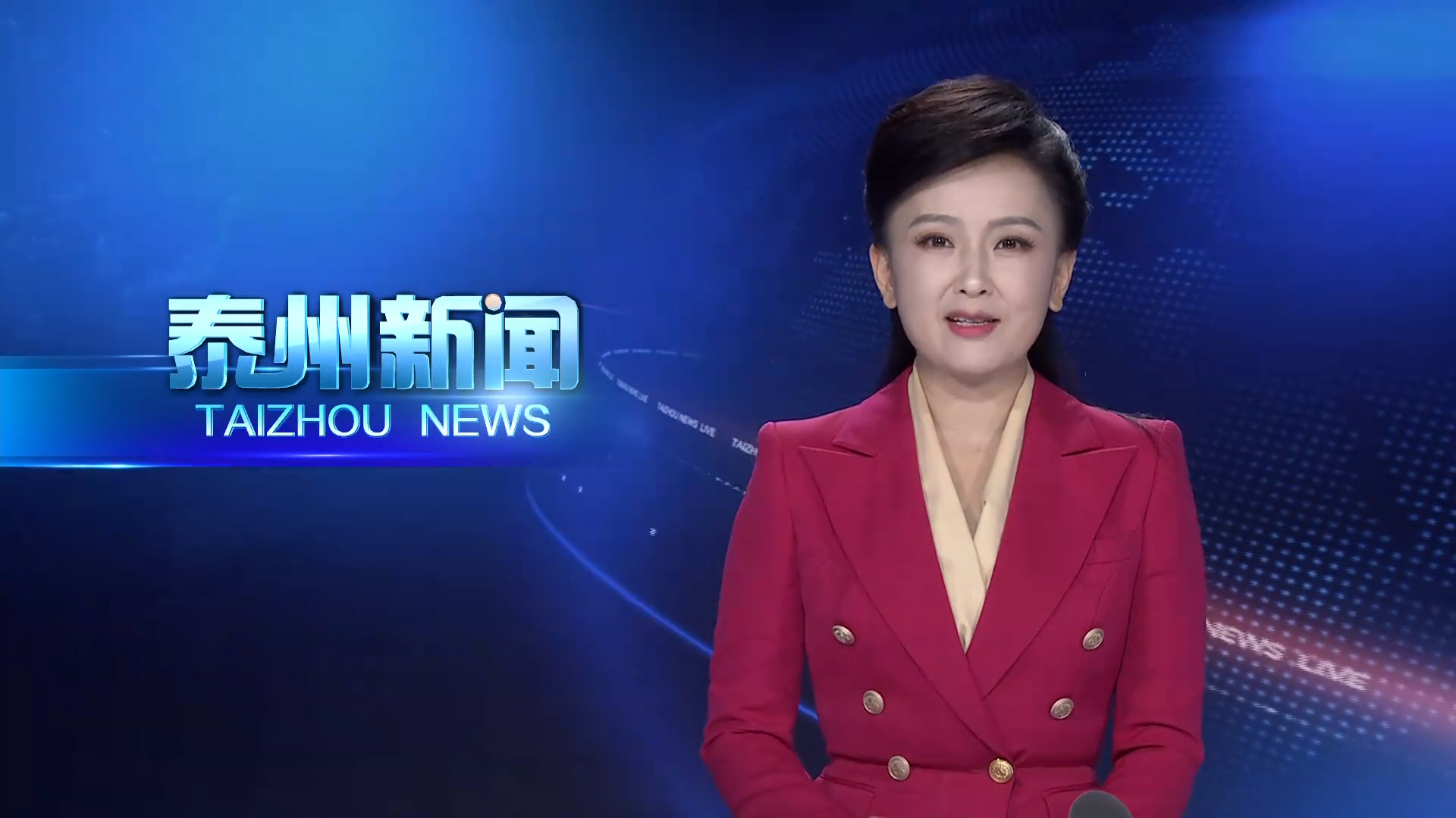 省人大常委会副主任周广智调研泰州检察机关刑罚执行监督工作